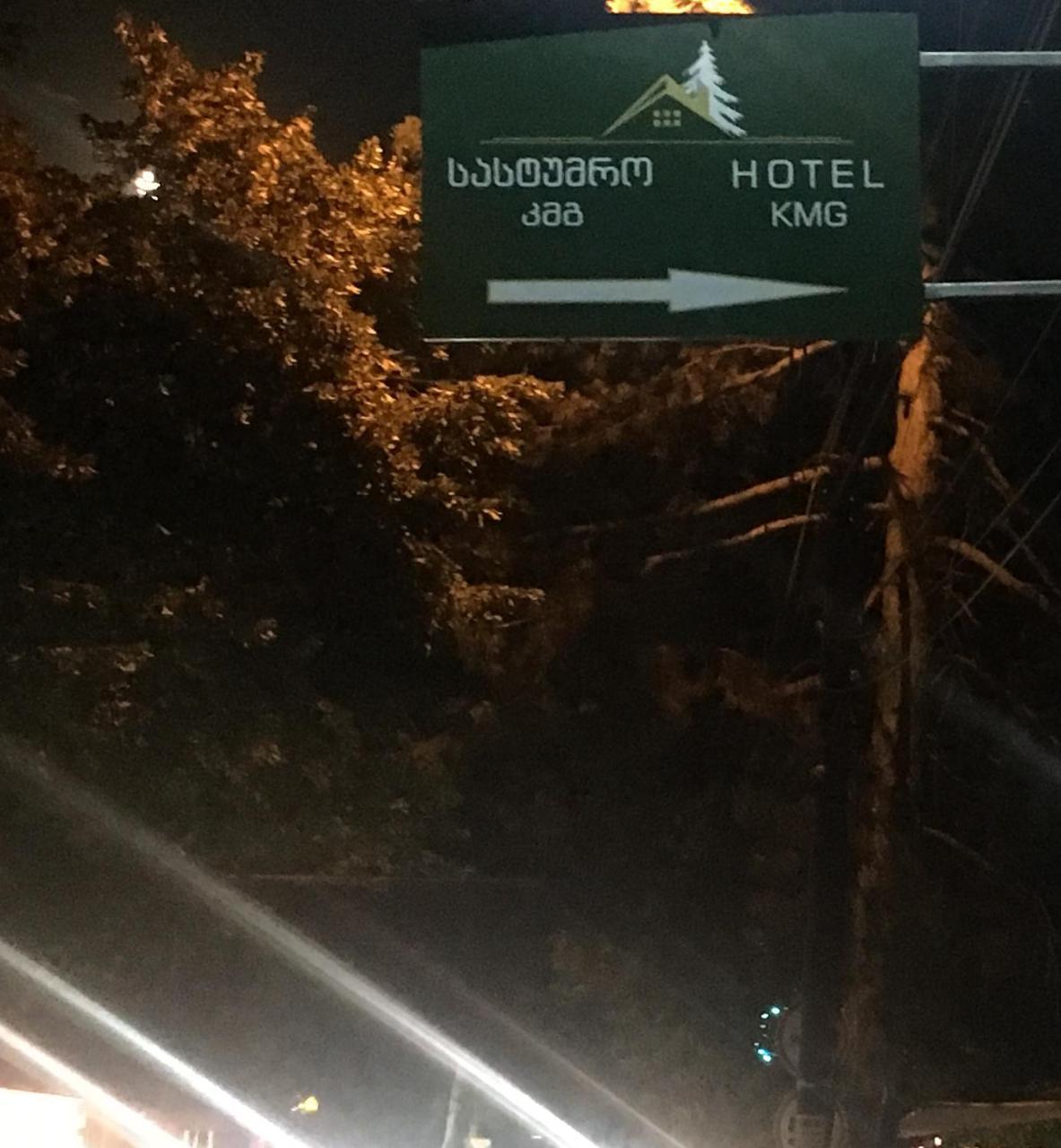 Kmg Hotel Khashuri Eksteriør bilde